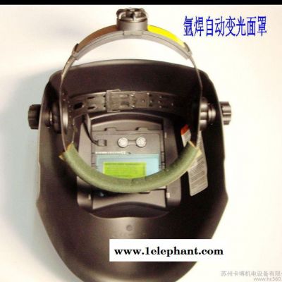 多種規(guī)格太陽能自動變光電焊面罩氬弧焊焊接防護面罩