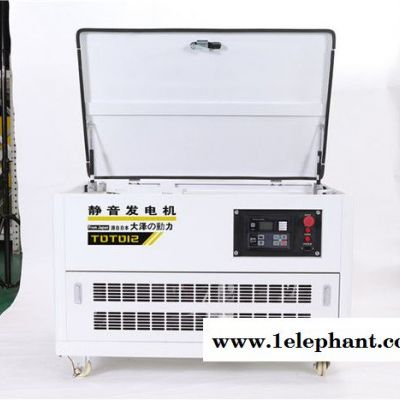 應急救援12KW水冷汽油發電機