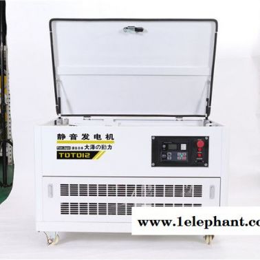 應急救援12KW水冷汽油發電機