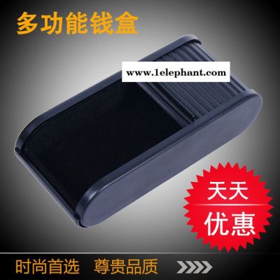 車載抽屜式置物盒 汽車手機盒眼鏡盒零錢盒票據盒車內伸縮收納盒