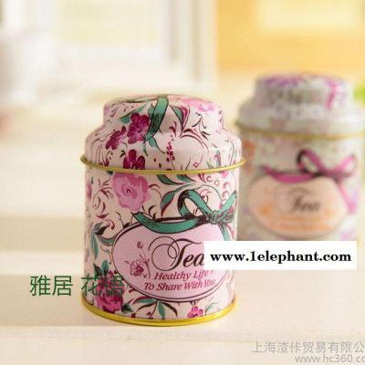 zakka雜貨 收納盒 印花茶葉罐 創意家居禮品 3種混發**