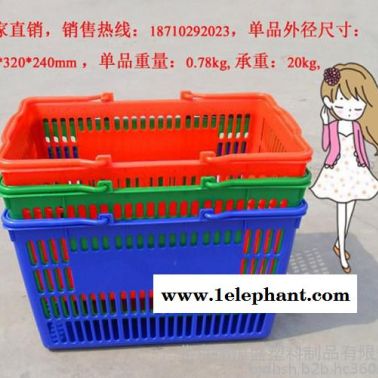 **超市購(gòu)物籃、居家用儲(chǔ)物箱、手提籃、塑料箱、菜籃、收納盒