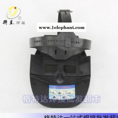焊接/切割專用 自動變光焊帽 焊接面罩 防護面罩 電焊面罩