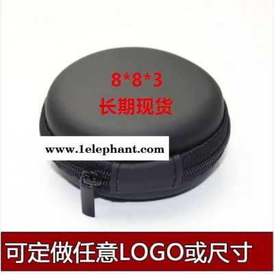 雅各0塑料盒爆款  EVA包** 便攜耳機(jī)收納盒 數(shù)據(jù)線包裝 EVA盒 藍(lán)牙耳機(jī)包