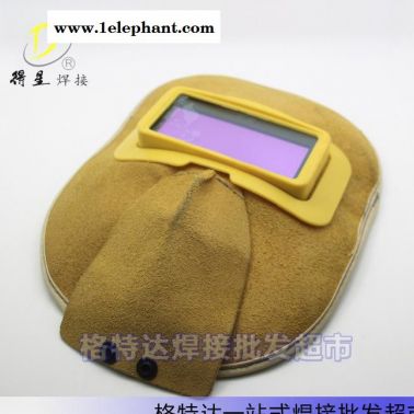 焊接/切割專用 全皮面罩 自動變光面罩 防護面罩