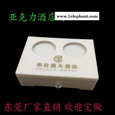 藍思供應有機玻璃酒店用品。亞克力酒店客房易耗品抽屜收納盒