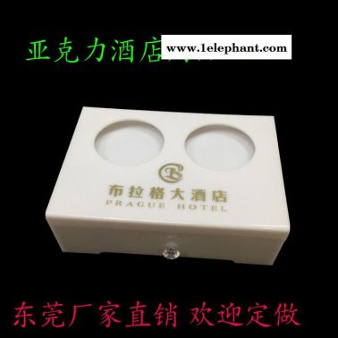 藍思供應有機玻璃酒店用品。亞克力酒店客房易耗品抽屜收納盒