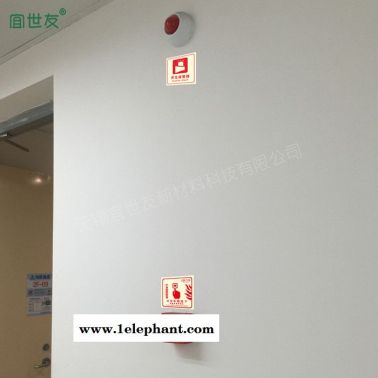 無錫宜世友 自發光消防安全檢查標識牌 蓄光型非熒光緊急救援按鈕標志