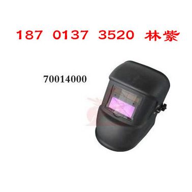 供應(yīng)龍神70014000專業(yè)級(jí)焊接專用鈑金面罩