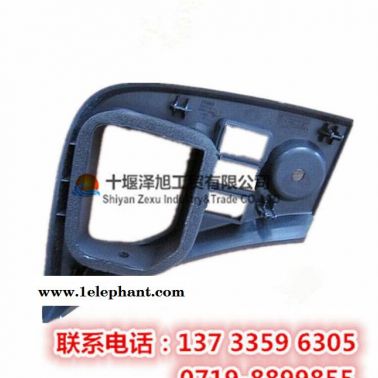 東風天龍大力神汽車配件 儀表面罩左 5305035-C010