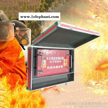 供應高壓強磁堵漏工具查高壓強磁堵漏工具 應急救援