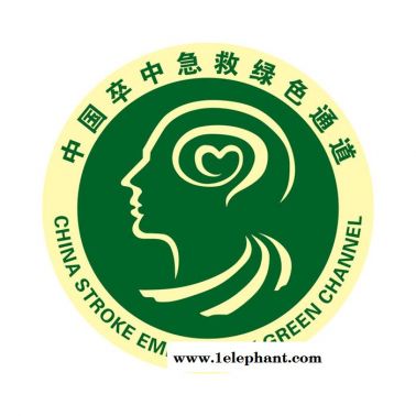 無錫宜世友 醫院地面夜光標識 自發光急救綠色通道指示標志
