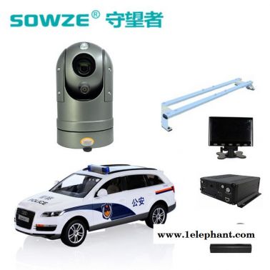 守望者 高清車載云臺 120救護車急救車應急監控系統 ptz camera 車載紅外球機ptz camera
