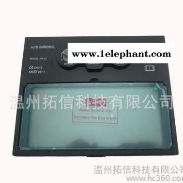 全自動變光電焊面罩、氣保焊點焊氬弧焊電焊帽