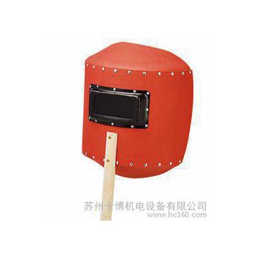 防飛濺電焊面罩手持式面罩專業(yè)經銷氧化碳手工二氧化碳