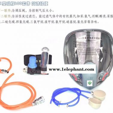 鑫勵鼎德DDE-A1-600供氣式全面罩 防塵面具 供氣式呼吸器