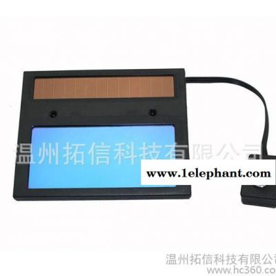太陽能自動變光焊接防護面罩焊工焊帽電焊機頭盔鏡組零售