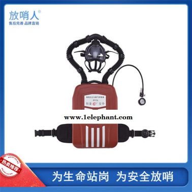 放哨人HYZ4C氧氣呼吸器(艙式)   應急救援   氧氣呼吸器