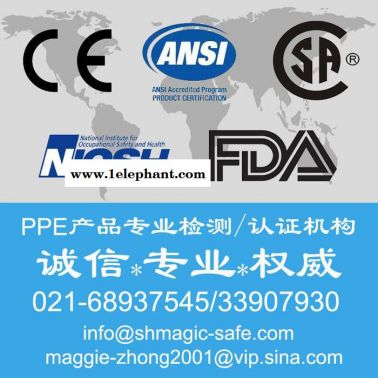 供應提供焊帽和焊接面罩認證--EN175/ANSIZ87.1 提供焊接面罩認證--EN175