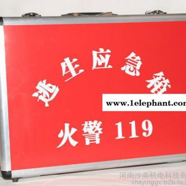 逃生箱 逃生設備 地震應急裝備 家用急救裝備 火災應急箱 家用消防設施 多功能滅火箱