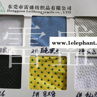 東莞市雷盛  點塑布（拖鞋室內拖鞋專用） 拖鞋專用點塑布
