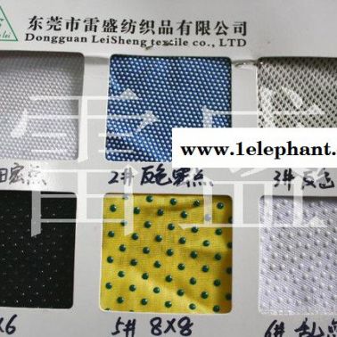東莞市雷盛  點塑布（拖鞋室內拖鞋專用） 拖鞋專用點塑布