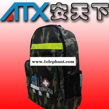 安天下廠價直銷防汛救災應急包套裝 緊急救援 消防 地震背包特價