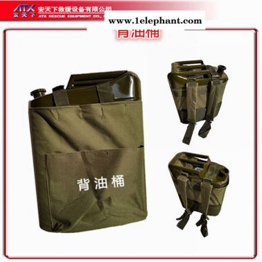 森林消防背油桶便攜式油桶搶險應急救援背負式滅火水桶