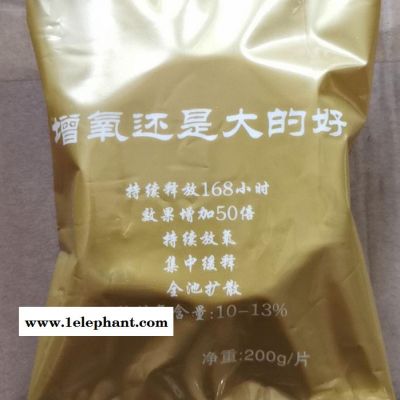 增氧片 水產養殖增氧片200g大氧片長效緩釋釋放7-15天浮頭應激粒粒氧急救氧均可代加工OEM