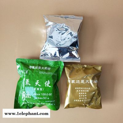 【秀源】代加工OEM大氧片長效緩釋浮頭應激粒粒氧急救氧  200g大氧片 可代加工OEM
