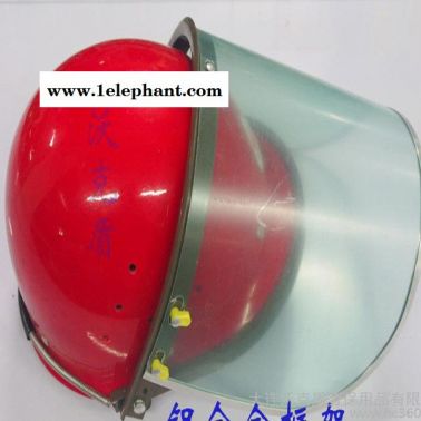 鋁合金PC臉部防護面屏耐高溫面罩打磨防護帽臉安全帽適用
