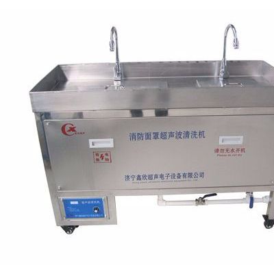 消防/防毒面罩超聲波清洗機、呼吸器清洗機XC-II