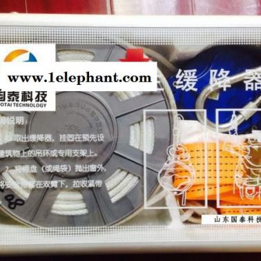 ,國泰科技穩滅家庭應急救援箱 火災逃生消防器材