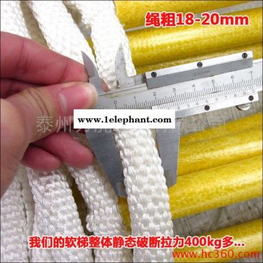 尼龍軟梯 消防應急救生軟梯 款式全質量好 歡迎訂購