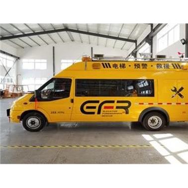 PROSPECT 電梯應急救援車