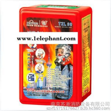 新國標 浙安消防面具TZL30 防毒面具 火災逃生面具 防煙面罩 逃生面具 歡迎來電批 發特價
