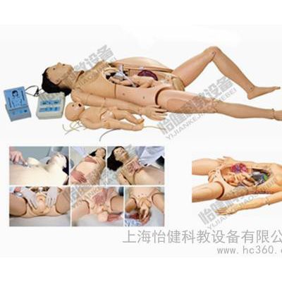 供應怡健YJ/F55**分娩與母子急救模擬人