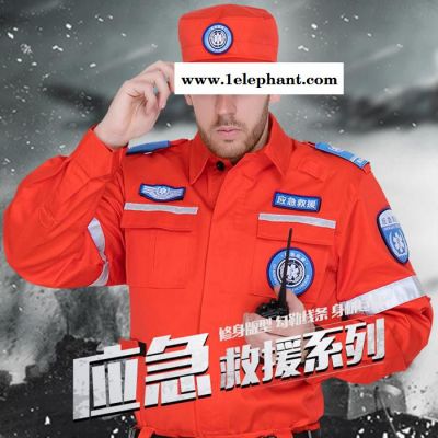 2019年新款橘色戶外應(yīng)急救援作訓(xùn)服JJY-127D