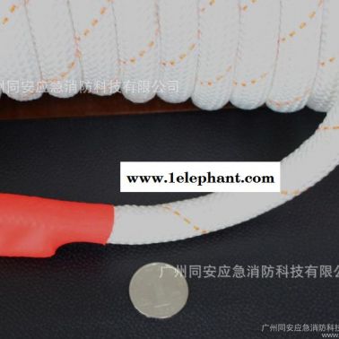 16mm消防安全繩，救生繩，消防急救繩，登山繩，消防逃生繩