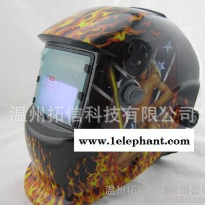 焊工防護焊帽全自動太陽能變光面罩氬弧焊保護焊光盾零售