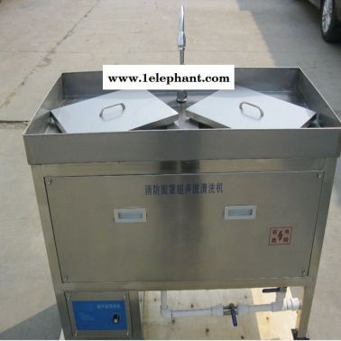 濟寧龍鵬消防面罩超聲波清洗機救生器材