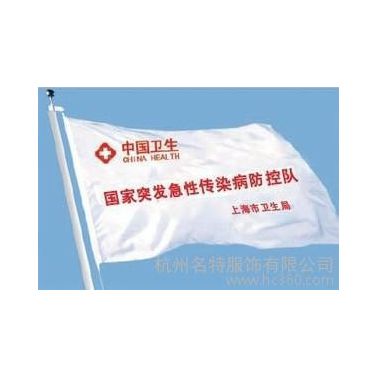 衛生應急救援旗 旗桿 鋁制