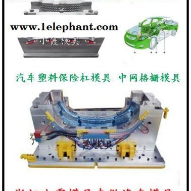 注塑模具 中國定做同悅車中網模具 格柵模具 面罩模具 散熱器格柵模具 門板模具 車門內板模具 汽車輪拱模具供應商