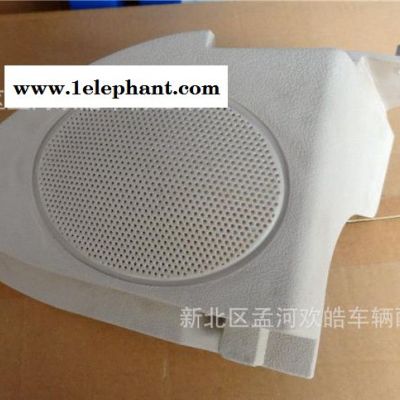 奇瑞QQ后喇叭蓋板 QQ/QQ3后揚聲器面罩 擱物板支架音響罩