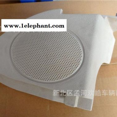 奇瑞QQ后喇叭蓋板 QQ/QQ3后揚聲器面罩 擱物板支架音響罩