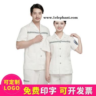 【宏諾商貿】供應 急救中心工作服  急診服  醫生分體急診服  男女急診服