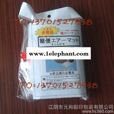 供應急救墊日本  SOS充氣床墊