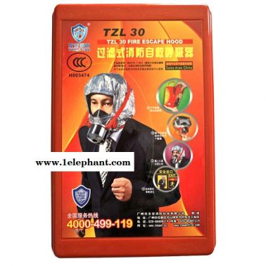 新國標防毒面罩TZL30逃生面具 過濾式自救呼吸器 防毒面具 口罩