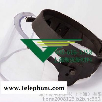 上海聚優PC防護面罩1.0毫米透明生產加工PC薄膜 片材