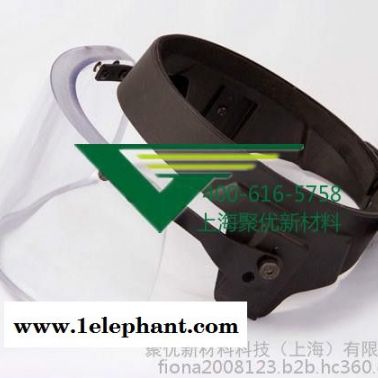 上海聚優PC防護面罩1.0毫米透明生產加工PC薄膜 片材
